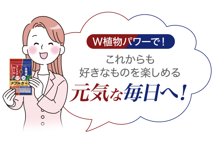 スタッフ