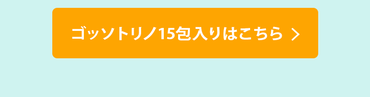 15包