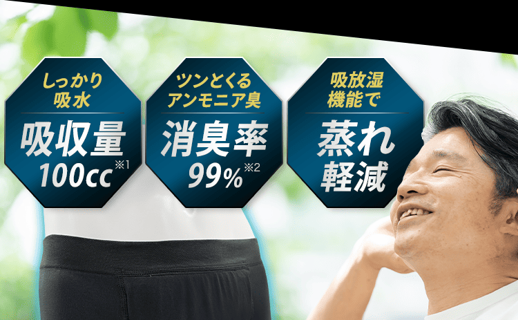 日本の技術力で
