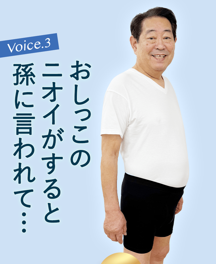 声3_1