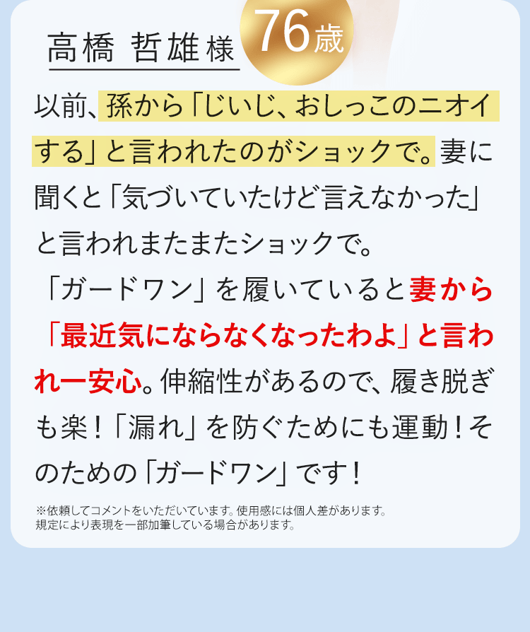 声3_2