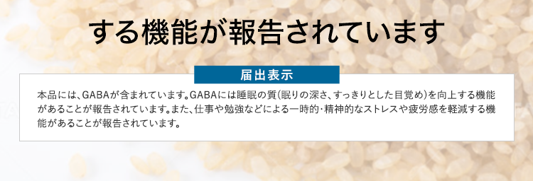 する機能が報告されています