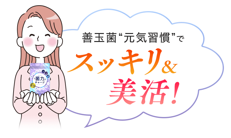 スタッフ