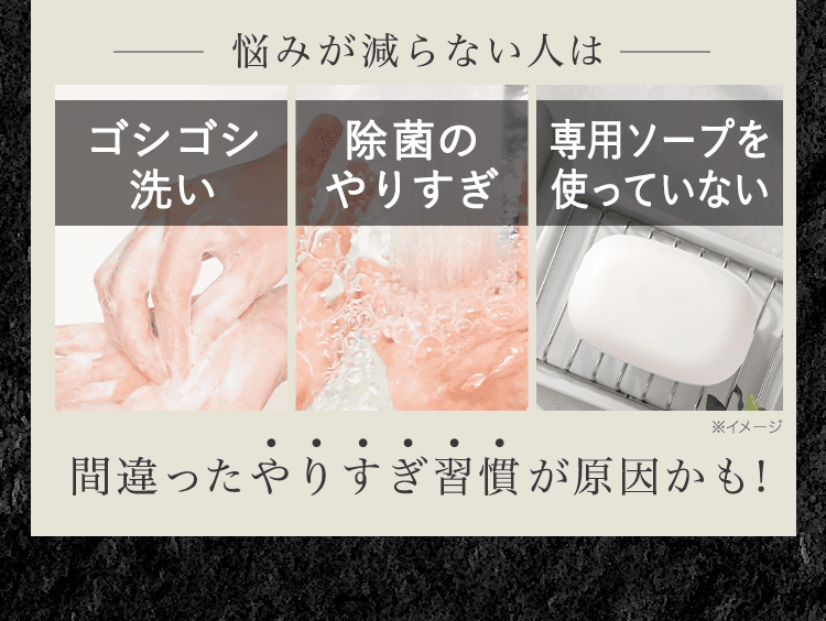 やりすぎ習慣が原因