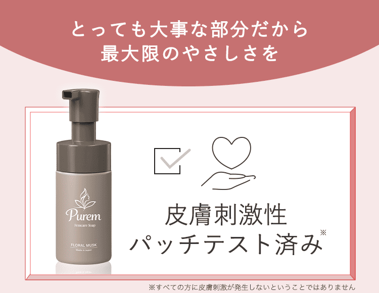 最大限のやさしさ