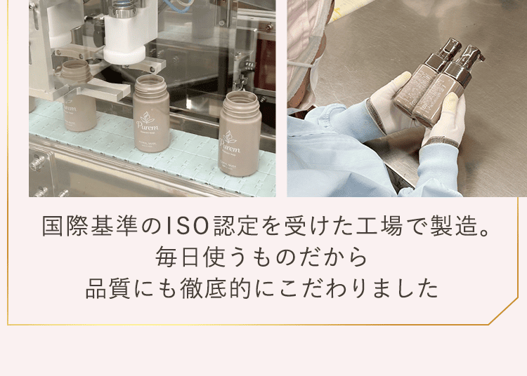工場2