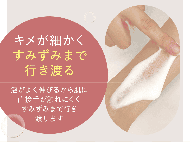 伸びる