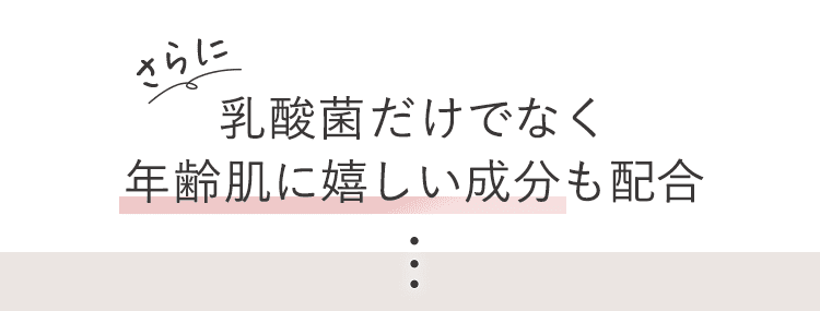 成分配合