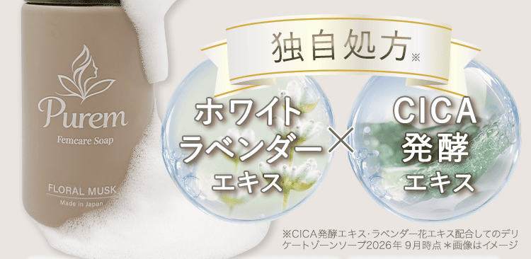 独自処方