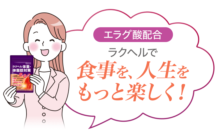 スタッフ