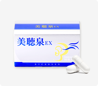 美聴泉EX