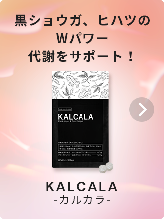 KALCALA