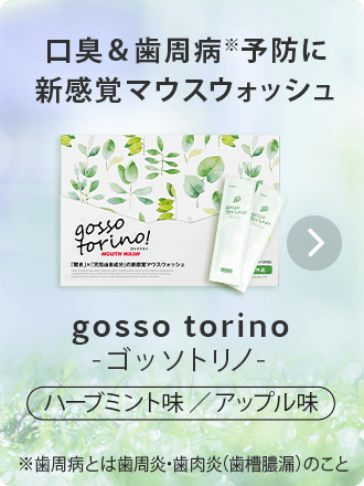 gosso torino