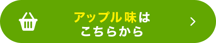 商品2をカートに入れる