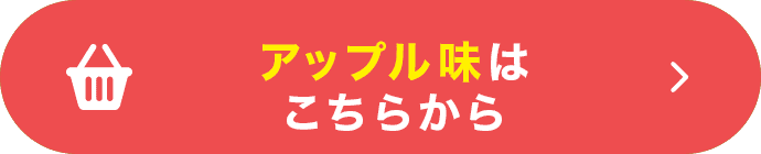 商品2をカートに入れる