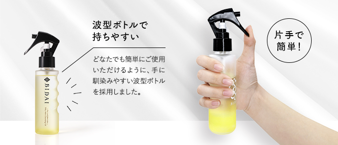 容器にもこだわっています！