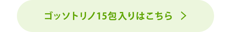15包分