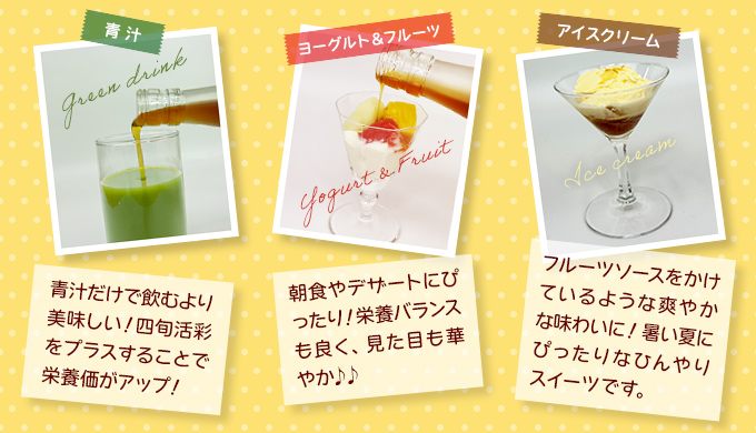 他にも人気だったアレンジ