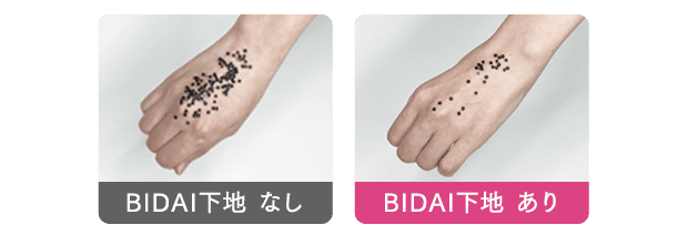 BIDAIビーズ実験