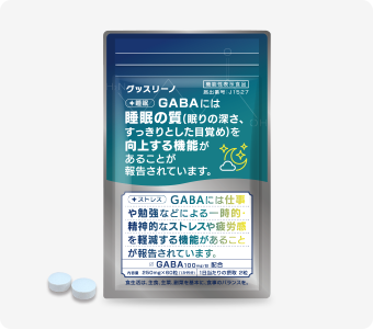 グッスリーノ
