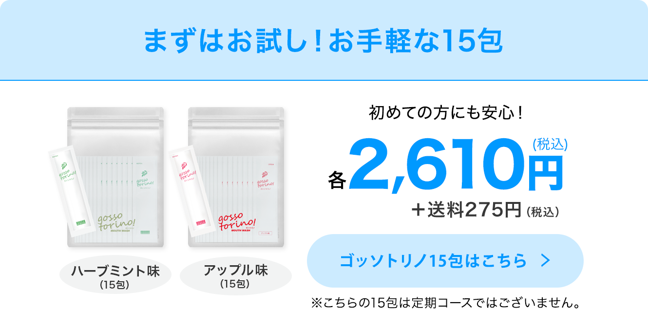 15包分