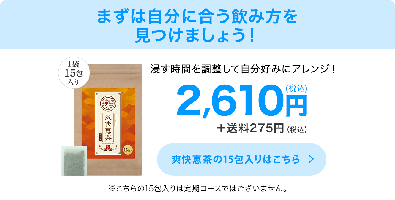 15包分