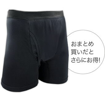 ガードワン