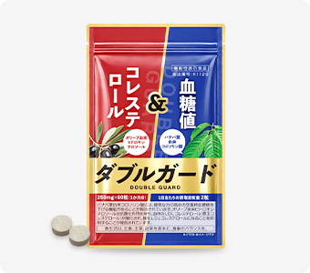 ダブルガード