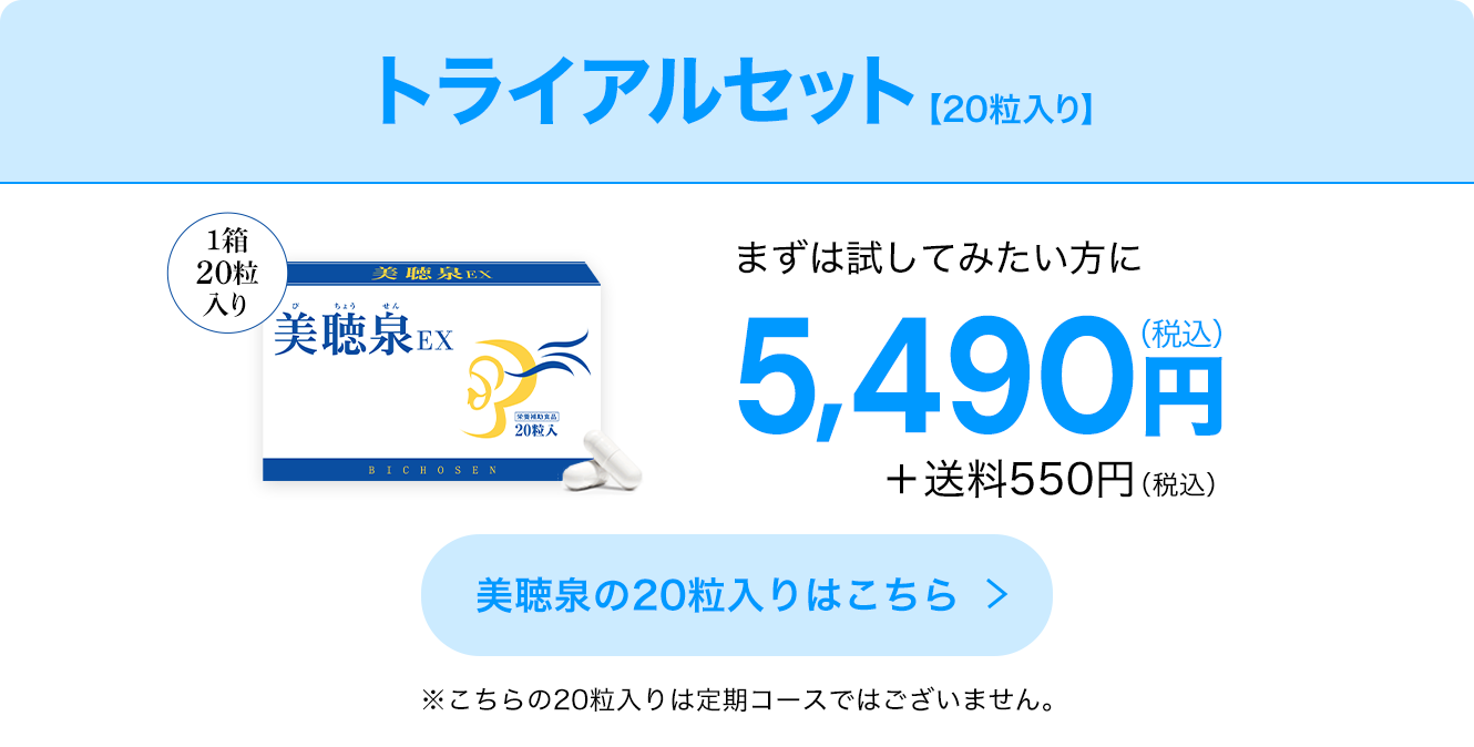 20粒分