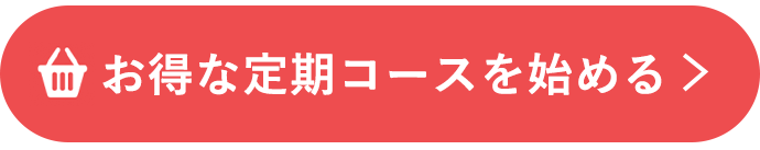通常定期ボタン